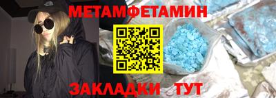 амфетамин Гусиноозёрск