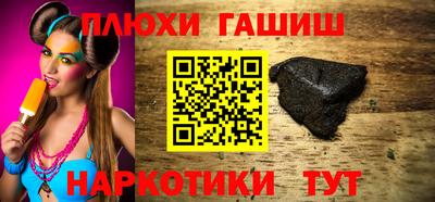 амф Гусь-Хрустальный