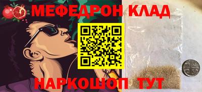 амфетамин Гусиноозёрск