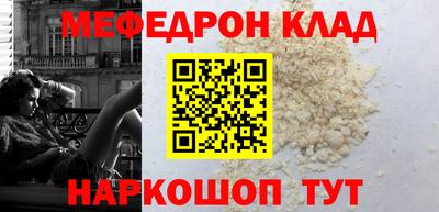 амф Гусь-Хрустальный