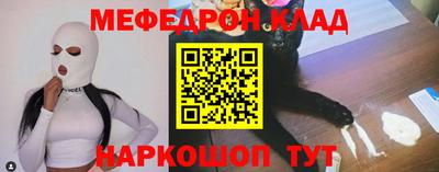 амфетамин Гусиноозёрск
