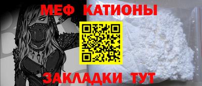 каннабис Котовск