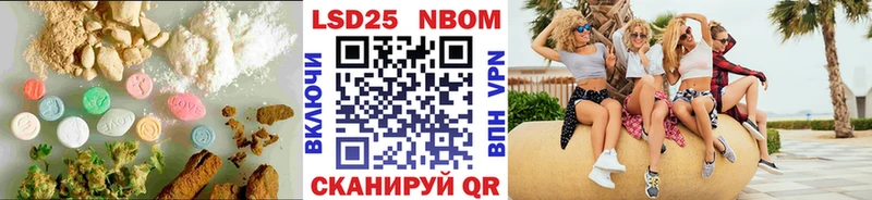 где продают   blacksprut зеркало  ЛСД экстази кислота  маркетплейс наркотические препараты  Менделеевск 