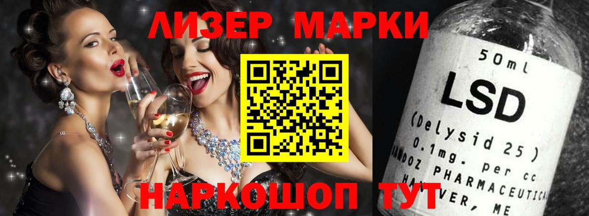 Лсд 25 экстази ecstasy  LSD-25 экстази ecstasy  ОМГ ОМГ   Вход с VPN  Менделеевск 