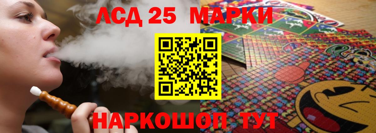 ЛСД экстази ecstasy Менделеевск