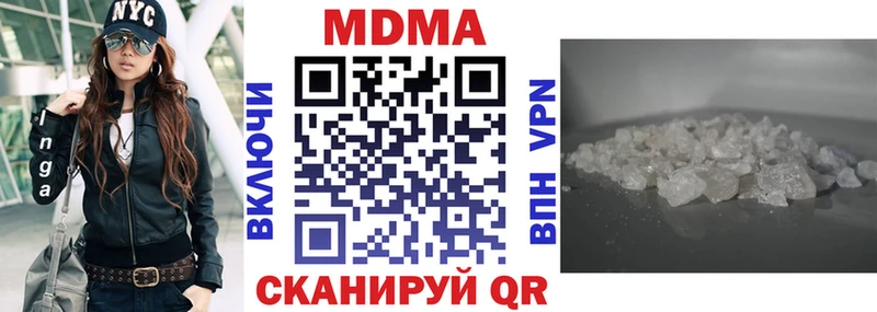 площадка как зайти  закладка  Менделеевск  MDMA кристаллы 