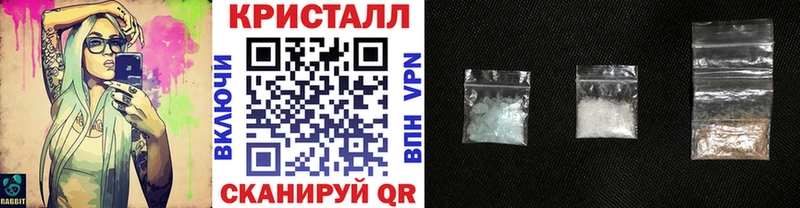 Метамфетамин Декстрометамфетамин 99.9%  закладка  Менделеевск 