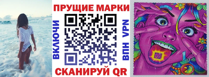 Марки NBOMe 1,5мг  Менделеевск 