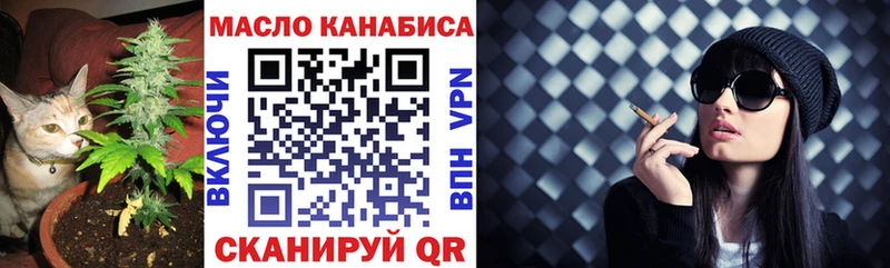 ТГК жижа  цена наркотик  Менделеевск 