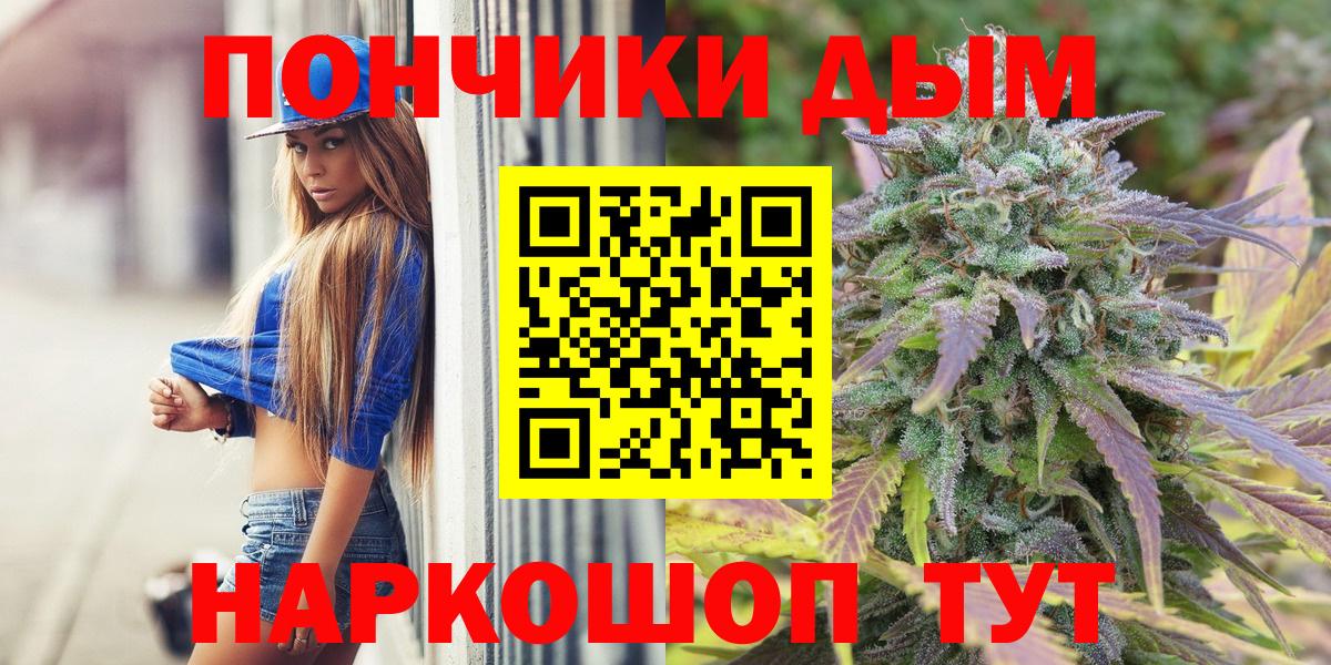 Менделеевск  Марихуана SATIVA & INDICA  Каннабис гибрид  МАРИХУАНА SATIVA & INDICA  Шишки марихуана гибрид  Вход с VPN 